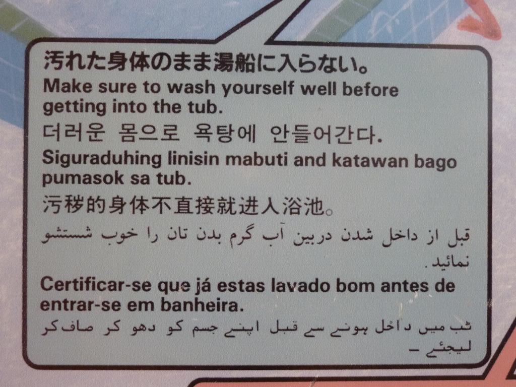 Lakeland Hotel Mizunosato Фуджикавагучико Екстериор снимка
